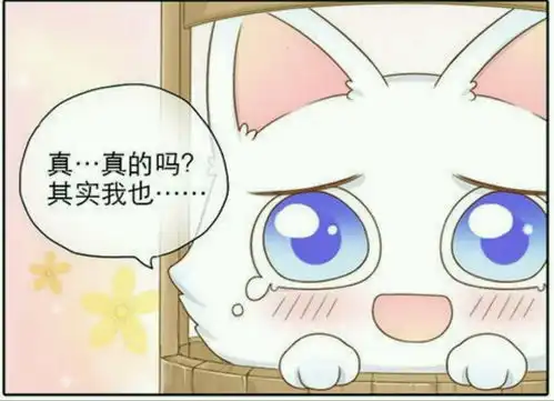 小坏蛋表情包小狐狸