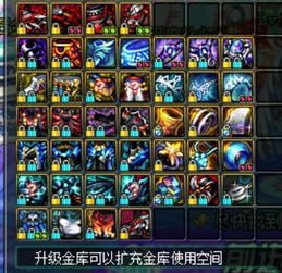  那些dnf深渊不出货的来看毕业票加1w票成果