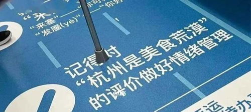 全国借帅哥偷老年人表情包杭州亚运会,到底有多少显眼包