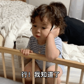  黄夏温表情包怼对象的表情包你tm活腻了吗老娘的信息都敢不回