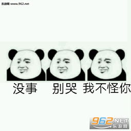  佛系三连梗刷屏表情包不爱不恨不惹事佛系青年表情包下载乐游网游戏下载