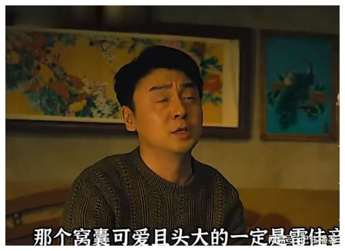  演员专业户成毅专门吐血,雷佳音是冤大头,晓庆一出场就是丫头
