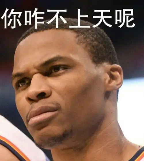 omg哇哦表情包黑人我可