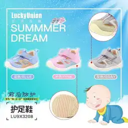  猜猜我是谁搬家换邻居旁边可爱小骆驼对面萌趣小黄鸭