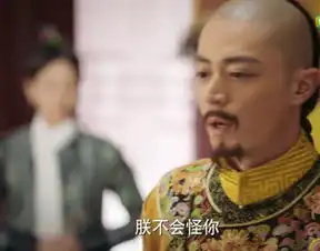  如懿传皇上初见寒香见,意乱情迷,皇后看哭了,太后表情更绝