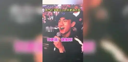  周杰伦张学友陈奕迅都是他粉丝,李圣杰出道19年不敌他一分钟