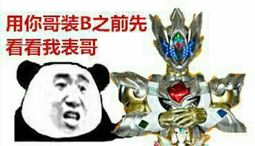 关于谢谢的表情包堆肥