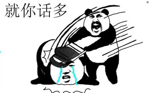  听说,考研面试时间越长,被录取的概率就越大