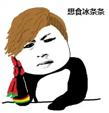  假面骑士表情包97张