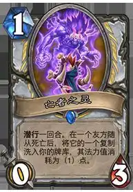 炉石传说拉斯塔哈乱斗九职业新卡点评  炉石传说拉斯塔哈乱斗九职业新卡点评