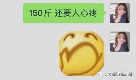  疑似王思聪点评吴亦凡我是舔狗不玩他这一套网名曾谐音吴亦凡