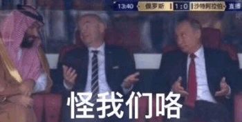  够大够畅快,畅享世界杯