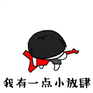 护士gif表情包发红包