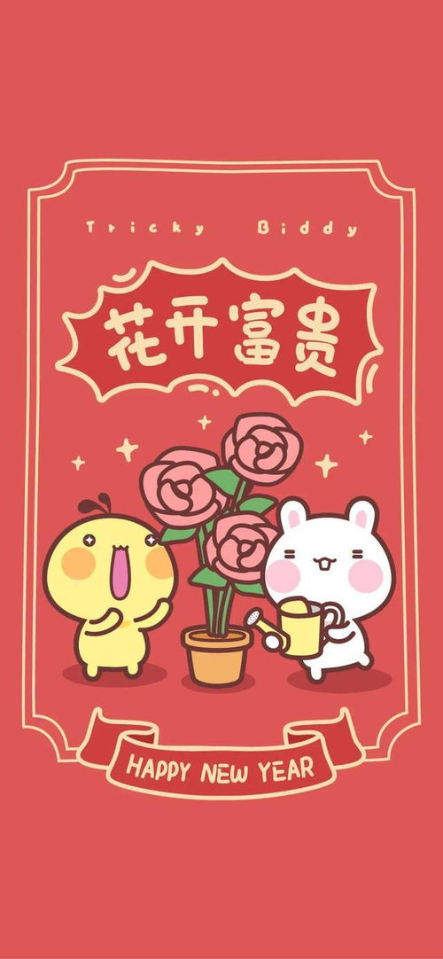  新年愿望壁纸01.10