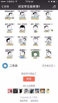  愤怒为经济利益,他们拿二十二里的老人做表情包,被罚1.5万