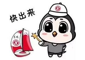  4家企业都已经入侵表情包领域商用车报道专业的商用车卡车客车门户网站