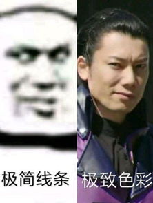  假面骑士时王表情包走红,东映伙食太好就像养猪场