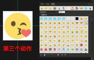  教你用ps自带emojione字体快速设计小黄脸动态表情包