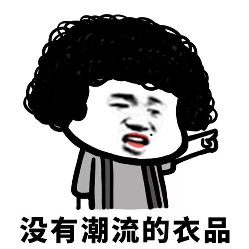 放假被骂表情包下班