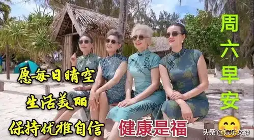  不管晴天,雨天还是阴天愿你的生活中永远都是一片艳阳天,早安