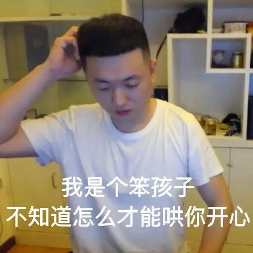  药水哥直播间禁言已经解除,网友三月之期已到,坐等开门