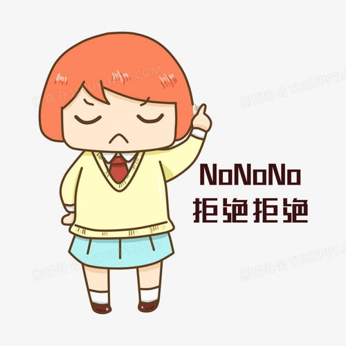 女孩指自己表情包