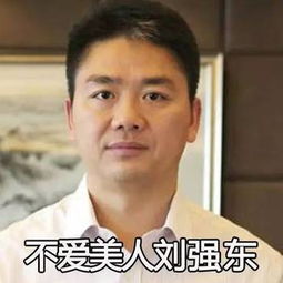  装逼界的八大代表有钱有资本才能这么说