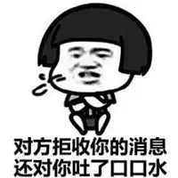  我稳稳的接住你表情包微信头像图片大全