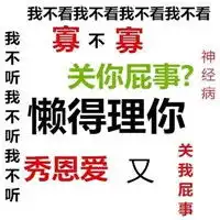  单身狗文字表情包可爱搞笑单身狗文字表情包高清无水印极光下载站