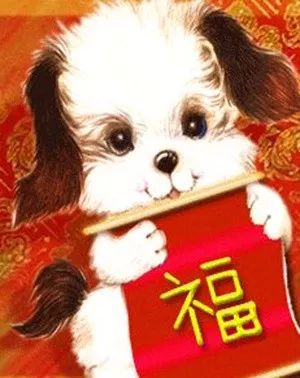 新春祝福图片表情包拜年