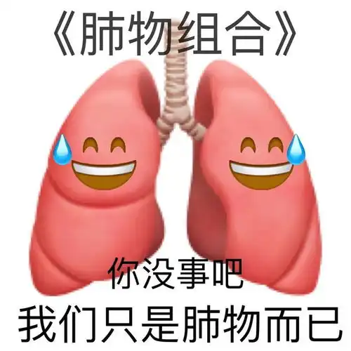  土味情话表情包