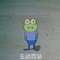 道歉的表情包我道歉,对不起,你不要sen气了 道歉的表情包我道歉,对不起,你不要sen气了