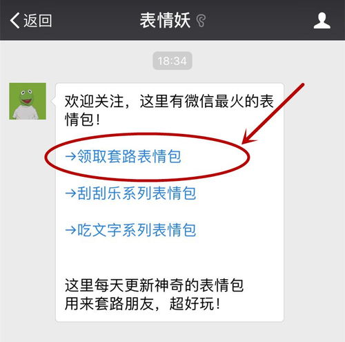  八个抖音最火套路,你看过几个