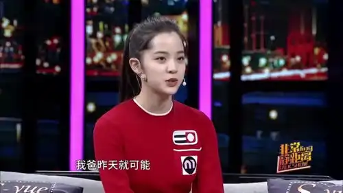 憨憨表情包图片欧阳娜娜