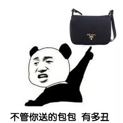 搞笑表情大全爆笑搞笑