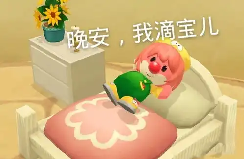  摩尔庄园手游可爱表情包