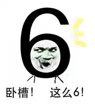  暴走漫画三人照片微信头像图片大全