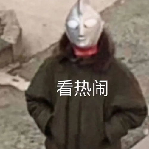  可爱沙雕表情包以及男朋友要具备的基本技能
