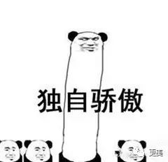  比起薛之谦的花边,我更想知道他的肉条眼怎么解决