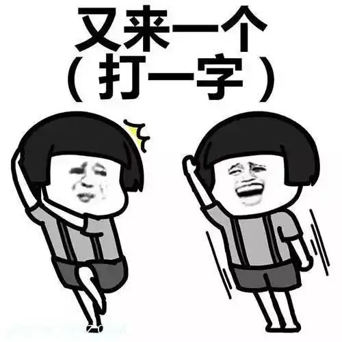  说来惭愧,我们公司的周年庆就是如此与众不同