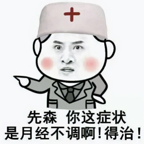  搞笑图片表情包可收藏使用手动狗头