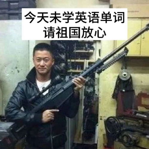  吴京请祖国放心表情包火了日本女同职场剧吐槽中国酒桌文化丨每日b报
