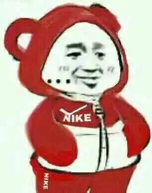 表情包看一个人开心一笑