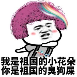  蘑菇头臭美装逼系列表情包