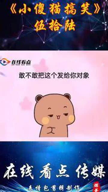  让我好好亲亲你每帧都是表情包动态表情包情侣日常表情包轻而易剪