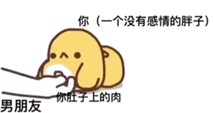  超火抖音小黄团子表情包