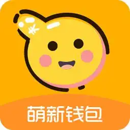  金融app有哪些手机金融理财软件下载金融理财软件大全当易网