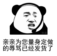 亲亲表情包gif图片