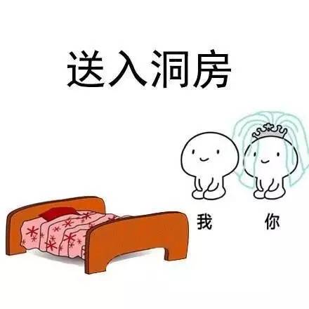  结个婚有多难留给我们的时间不多了......
