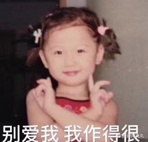  有没有虞书欣的表情包